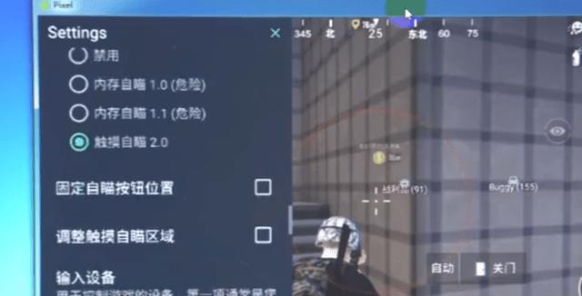 和平精英辅助【火焰鸟一体直装】人物透视 无后坐力 开枪自瞄 开车飞天 飞天跳伞 皮肤美化 物资显示 队伍信息