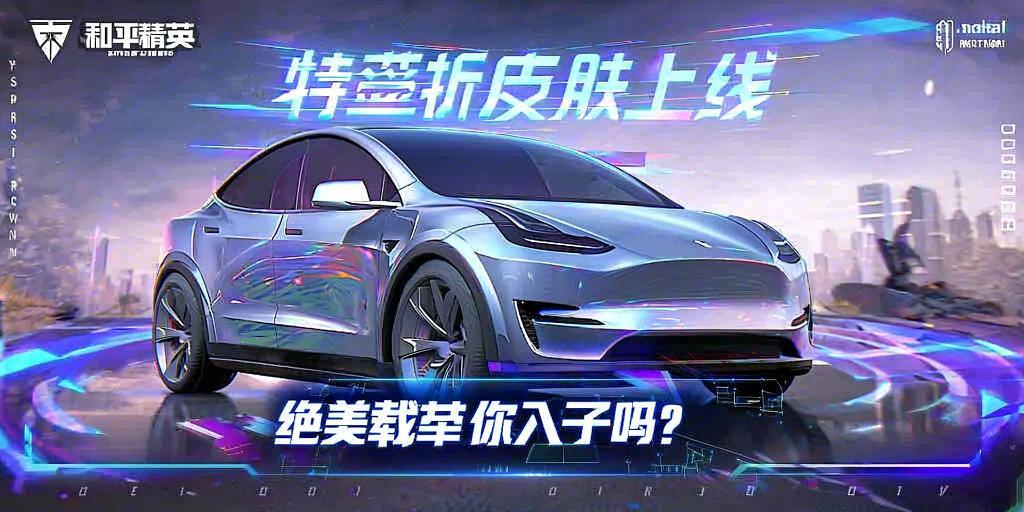 和平精英【天使】iOS辅助
