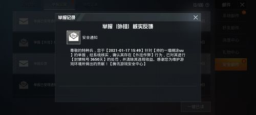 和平精英辅助【哪吒容器直装】全图透视 观战透视 增加爆率 锁死自瞄 掩体漏打 物资显示