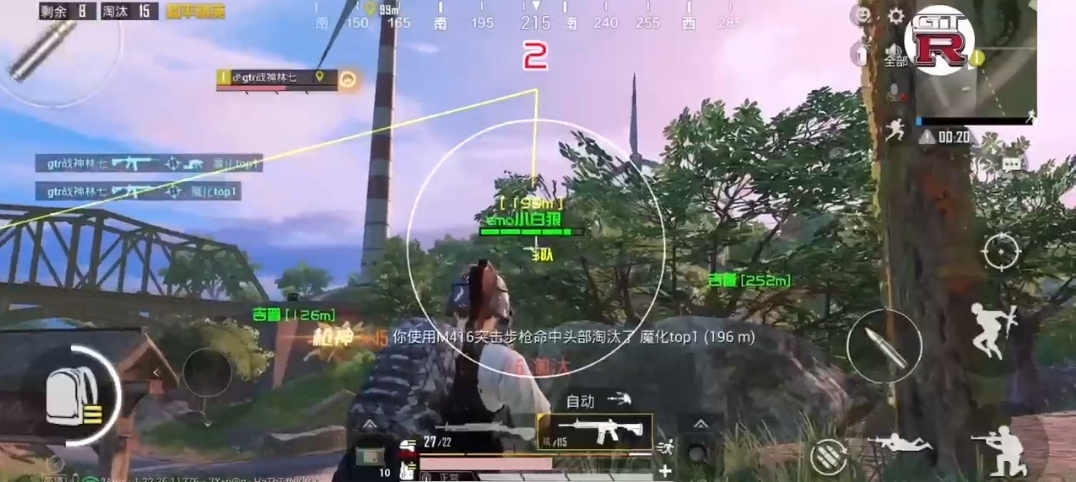 和平精英辅助【巡查员直装V1.0】人物透视 雷达预警 全车美化 枪械美化 人物加速