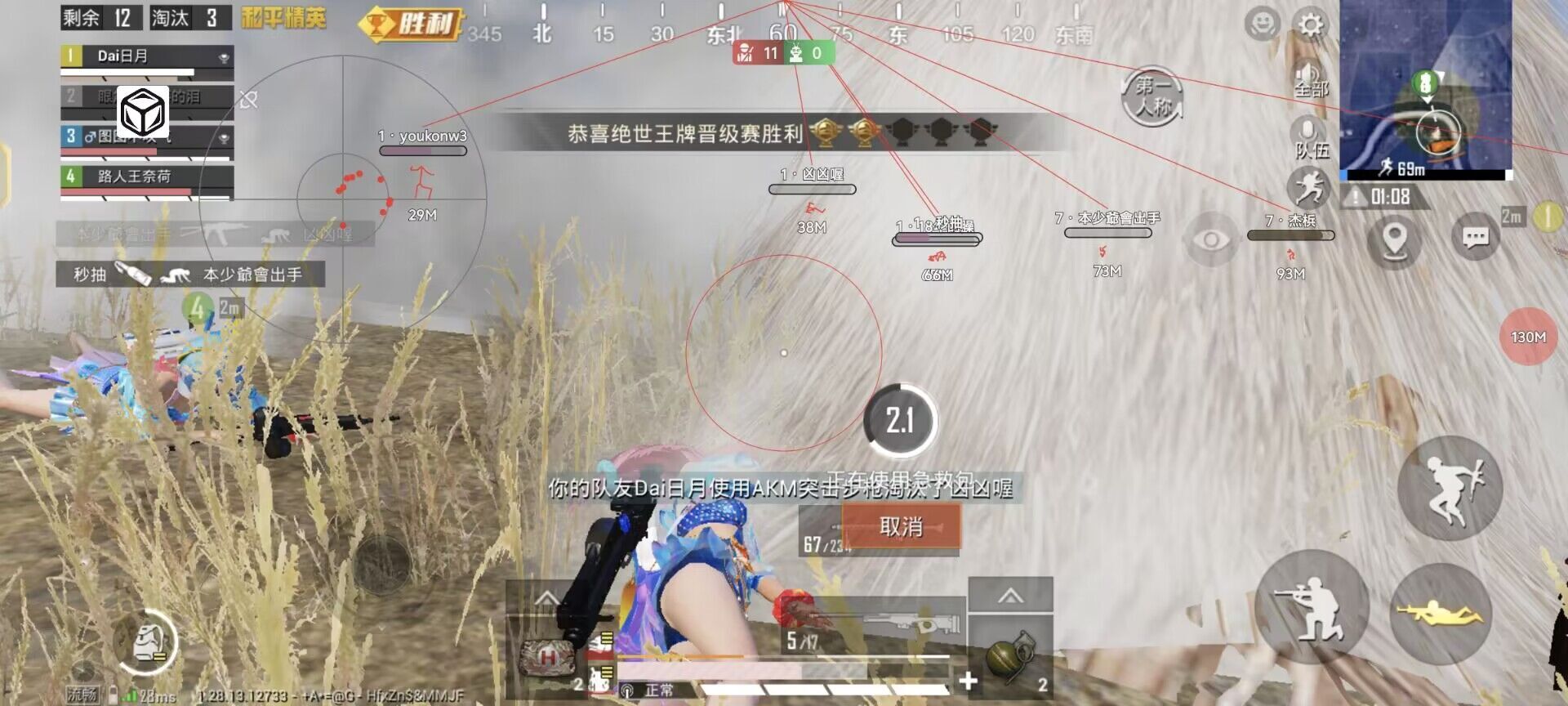 揭秘和平精英辅助工具的真相：你真的需要它吗