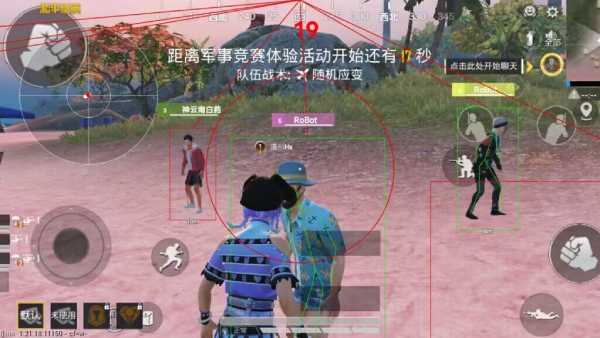 和平精英辅助《印度人》容器直装稳定无限连打