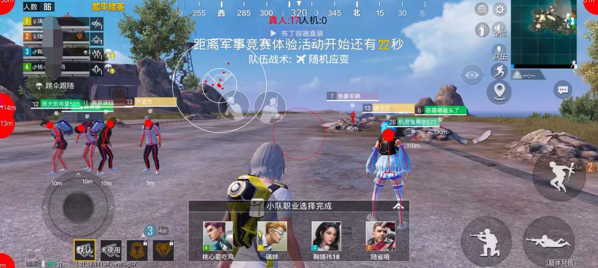 和平精英免越狱辅助【Koi】苹果IOS免签名半火辅助