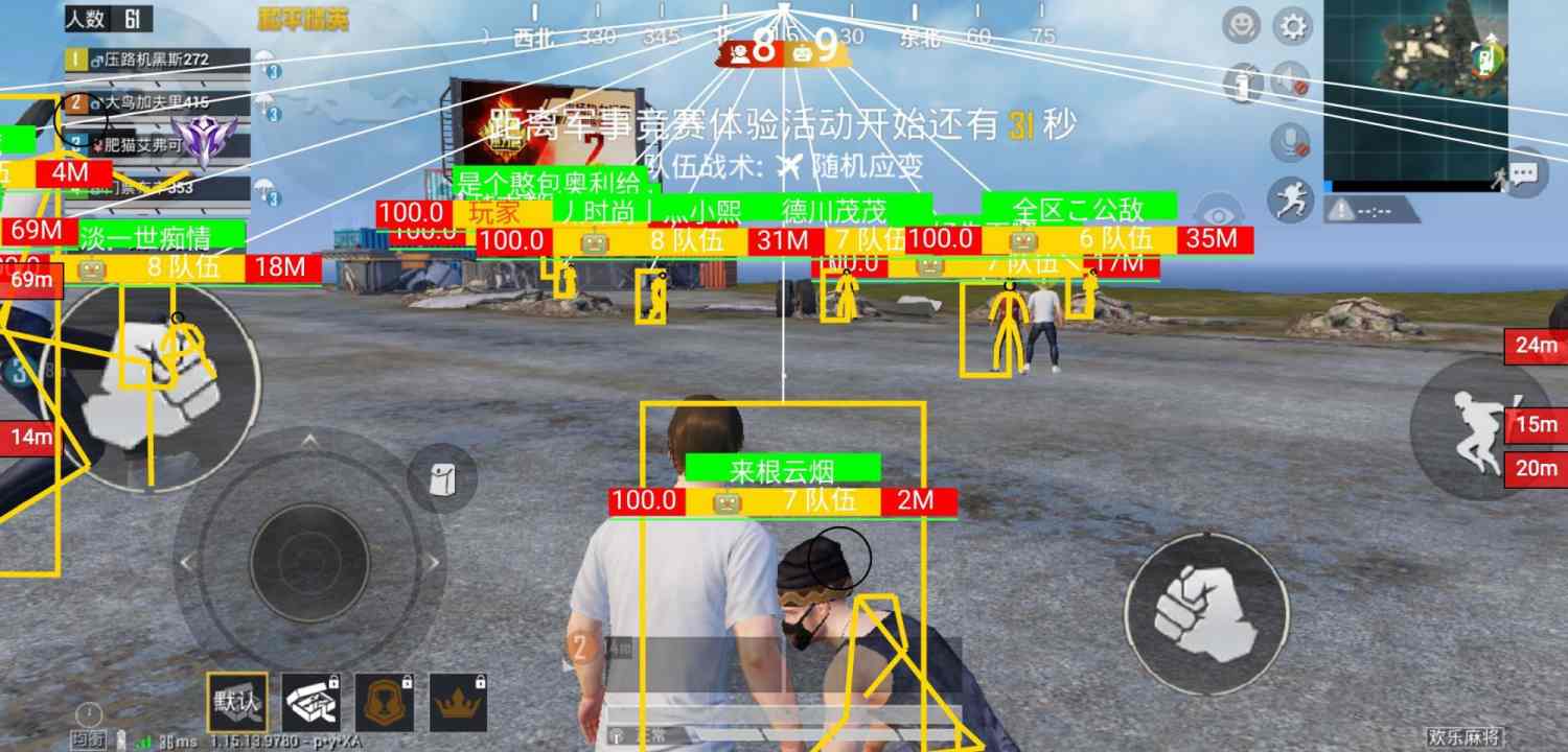 和平精英免越狱辅助【Koi】苹果IOS免签名半火辅助