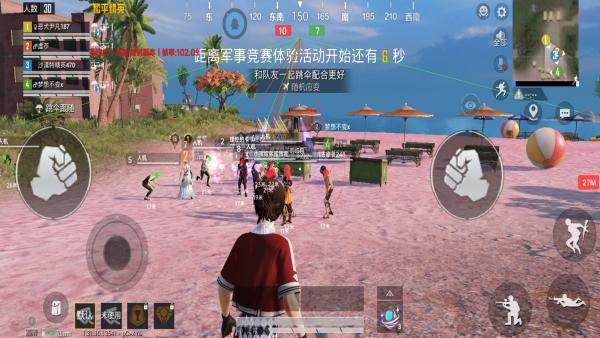 和平精英《先行者》外挂稳到飞起嘎嘎上分中