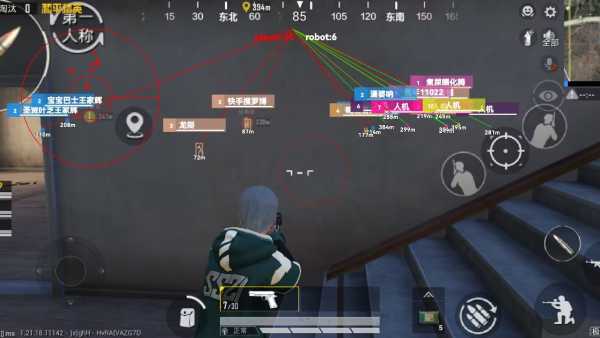 和平精英辅助【XL主播定制】独家绘制透视 完美过检 雷达预警  生态触摸锁 函数自瞄 可观透