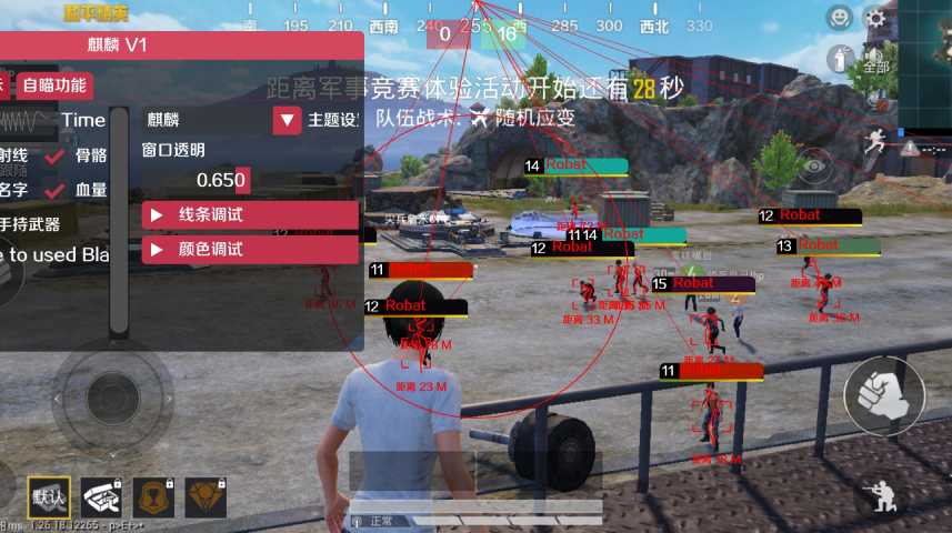 和平精英稳定外挂演示